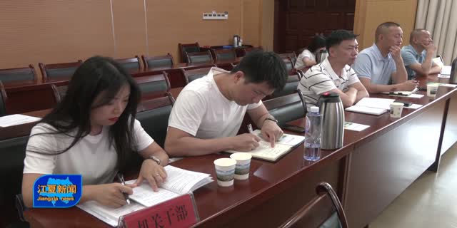 区人大常委会召开《中华人民共和国湿地保护法》执法检查培训动员会