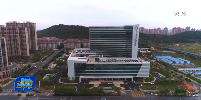 区中医医院与武汉大学中南医院组建紧密型医联体