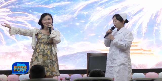 组稿：江夏区第一人民医院举办“512”国际护士节庆祝暨表彰大会