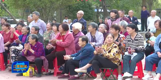 重阳佳节扬清风  “郑”风廉韵润民心