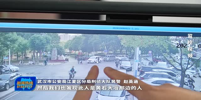 男子试戴金项链拔腿就跑，江夏警方10小时将其抓获