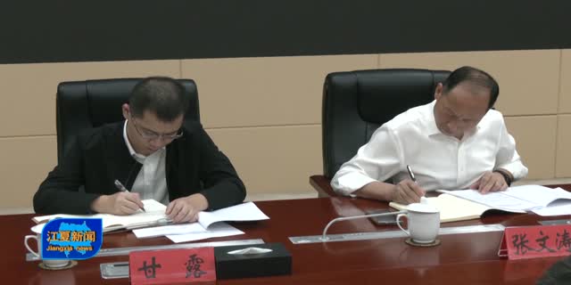 省生态环境厅监察专员冯安龙来我区调研生态环保督察整改和大气污染防治工作