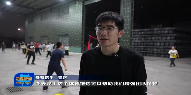 全民运动 你我同行 一起感受飞盘乐趣