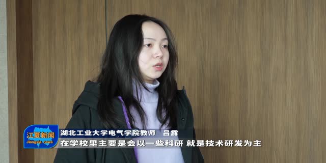 江夏8個“揭榜掛帥”項目成功簽約