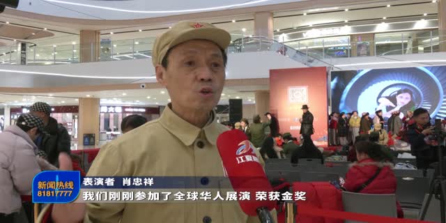 舞臺展風(fēng)采！武漢廣電“老爸老媽嗨起來”春晚選拔活動火熱開展中